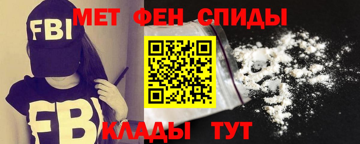 АМФЕТАМИН 97%  Вход с VPN  Amphetamine  Свободный 