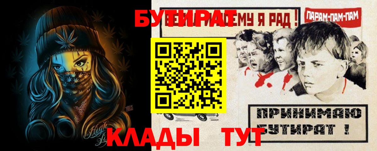 Бутират оксибутират Свободный