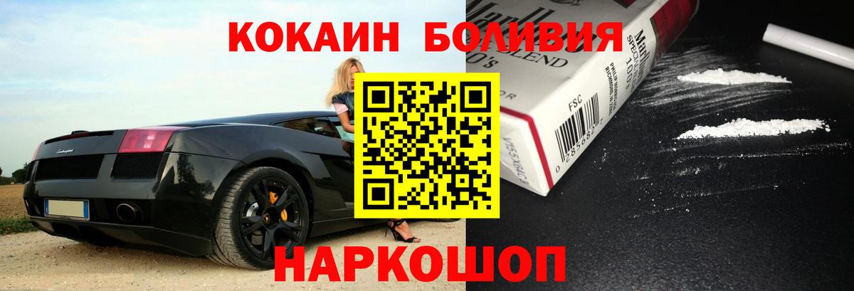 Кокаин Перу Свободный