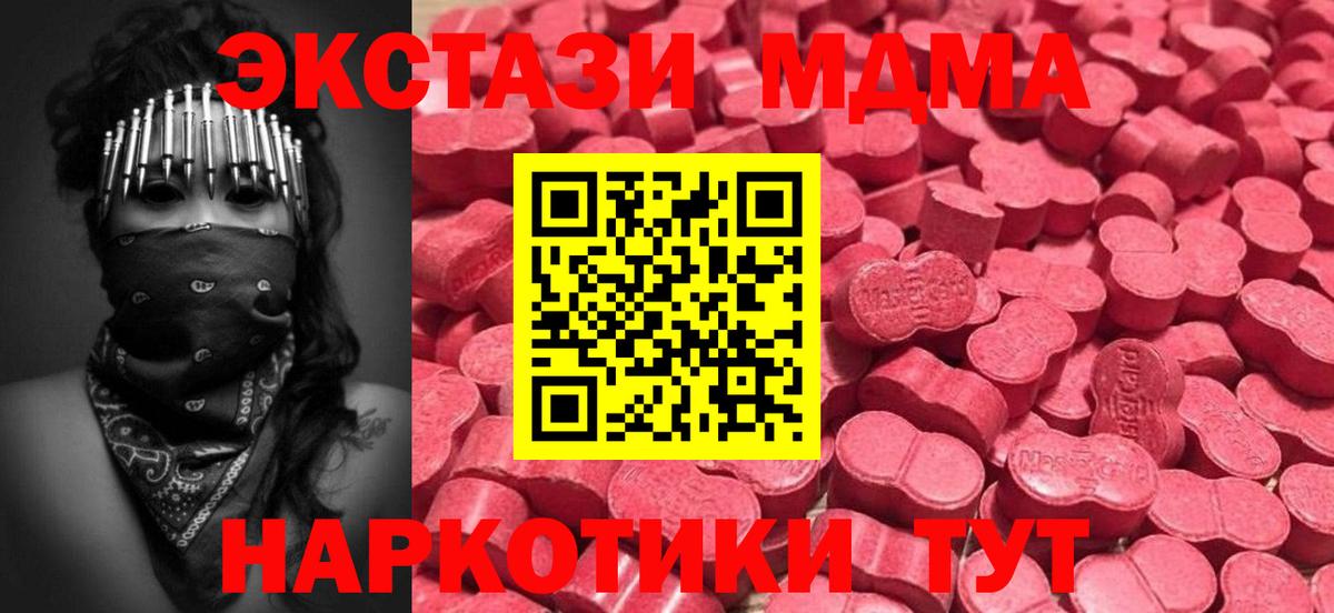 ГАШИШ  ГАШ  Бошки Шишки  Мефедрон   Свободный  Вход с VPN 