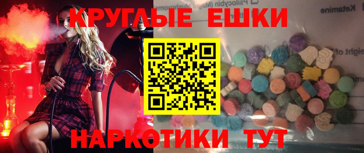 Экстази Philipp Plein  Ecstasy VHQ  нарко площадка клад  Свободный  Вход с VPN 