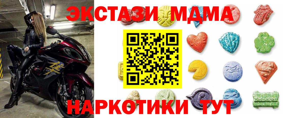 ЭКСТАЗИ ешки Свободный