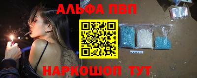 меф VHQ Обнинск