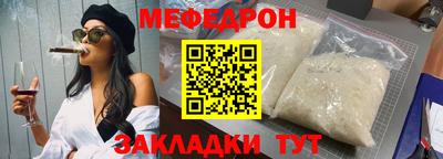 меф VHQ Обнинск