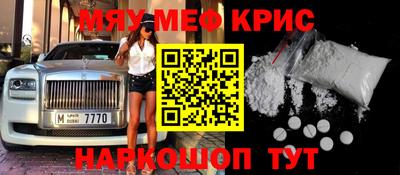 стаф Нягань