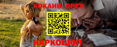 кокаин колумбия Обь