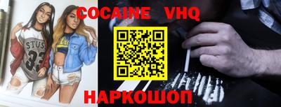 кокаин колумбия Обь