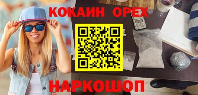 меф VHQ Обнинск