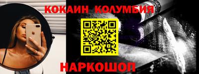 меф VHQ Обнинск