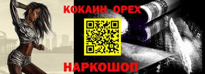 кокаин колумбия Обь