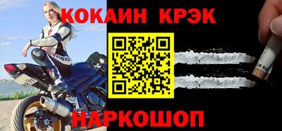 меф VHQ Обнинск