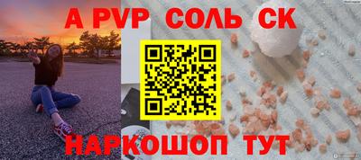 меф VHQ Обнинск