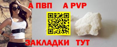 стаф Нягань