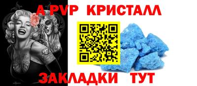 стаф Нягань