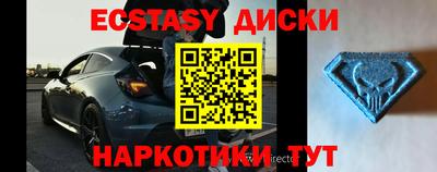 меф VHQ Обнинск