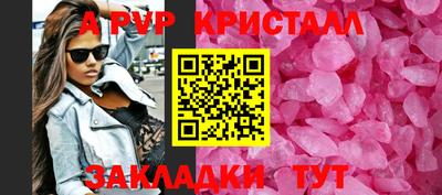 стаф Нягань