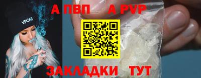 меф VHQ Обнинск