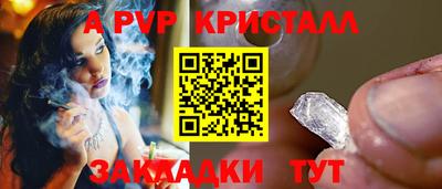 стаф Нягань