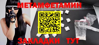 стаф Нягань