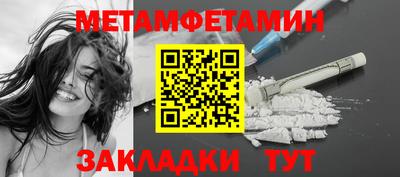 стаф Нягань