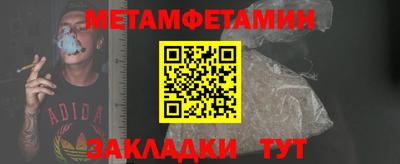 стаф Нягань