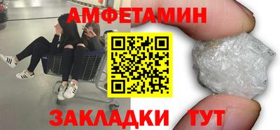 меф VHQ Обнинск
