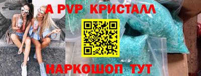 стаф Нягань