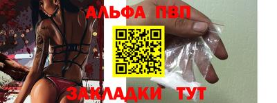 меф VHQ Обнинск