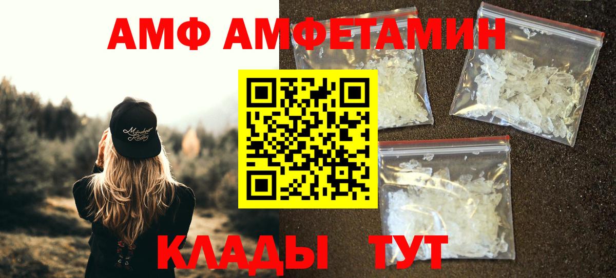 Свободный  Метамфетамин пудра  Вход с VPN  Метамфетамин пудра 