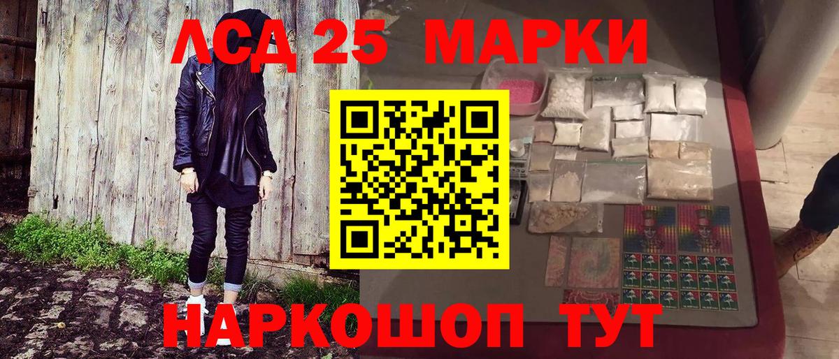 Марки NBOMe  Вход с VPN  Свободный  Марки 25I-NBOMe 1,5мг 